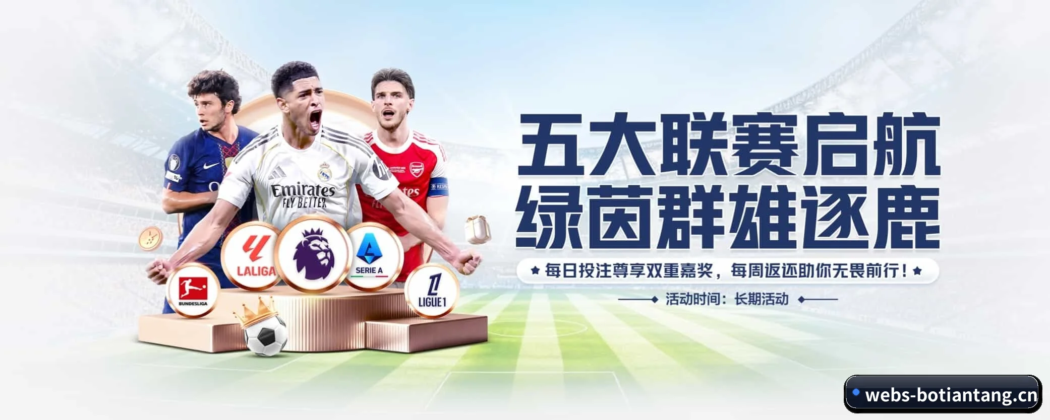 五大功能快捷通道，大大压缩资讯获取路径